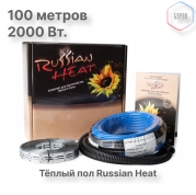 Теплый пол кабельный Russian Heat WFOH/D 2000/20 - 100 м.п.( 20 м.кв.) комплект